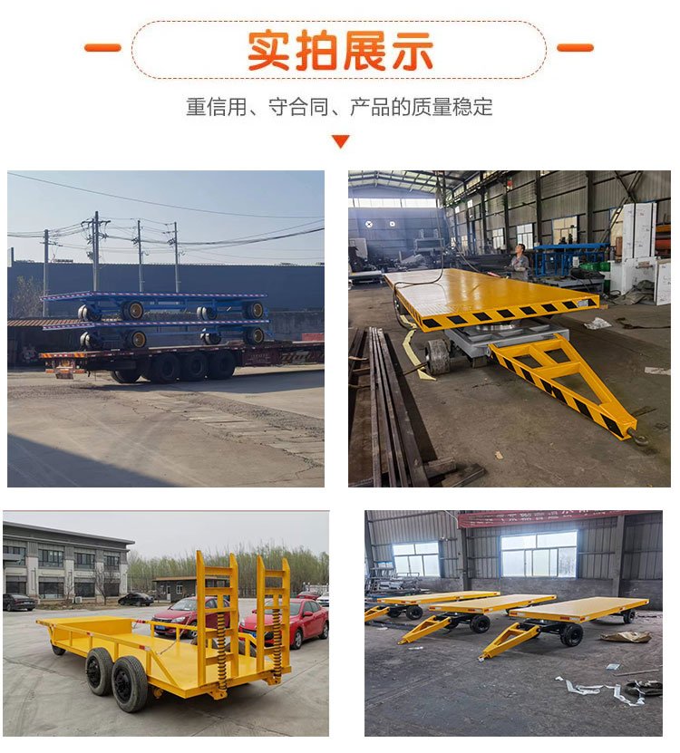 現(xiàn)代車間與道路貨物運輸?shù)母咝Ъ~帶 物料轉(zhuǎn)運車、牽引式平板拖車與道路運輸車的協(xié)同應用